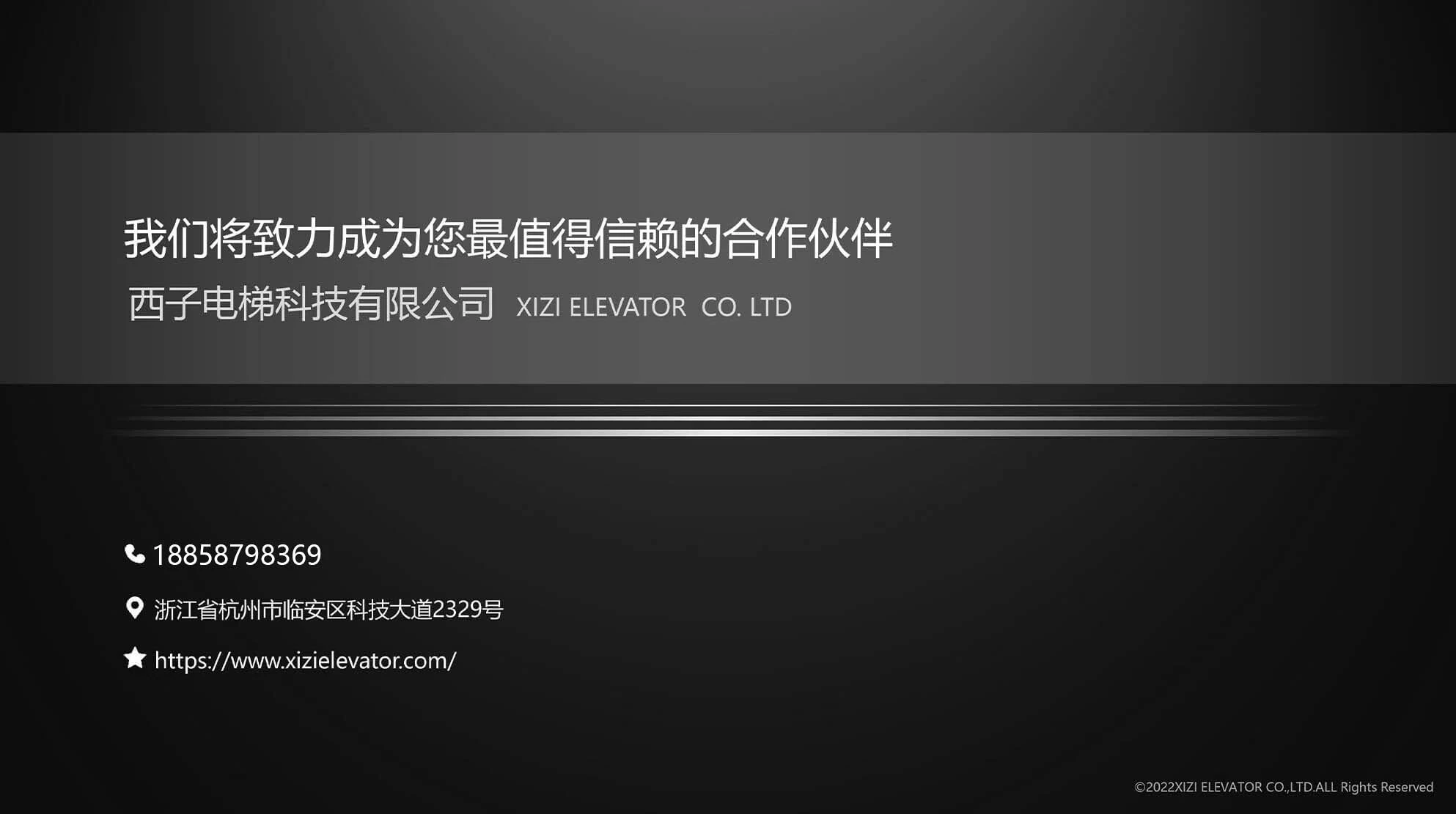 别墅电梯
