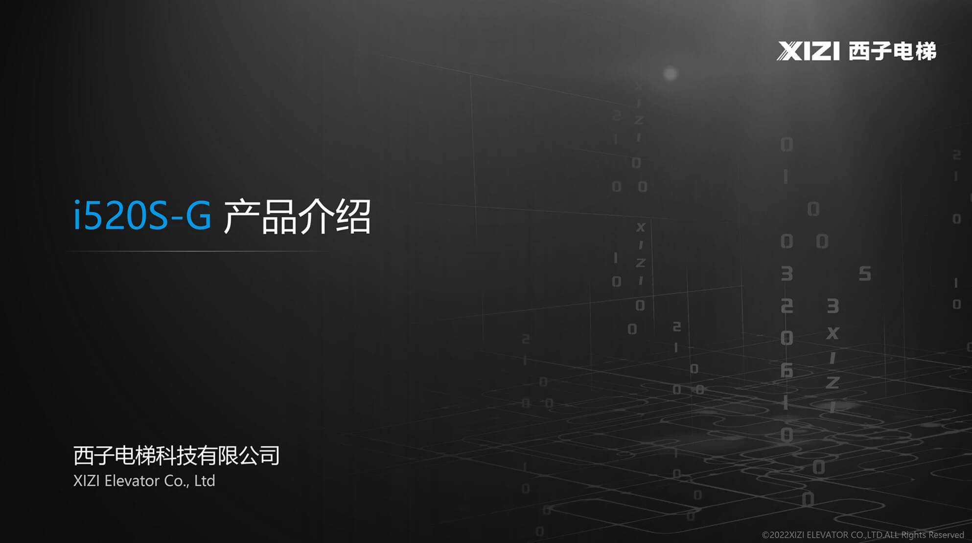 别墅电梯